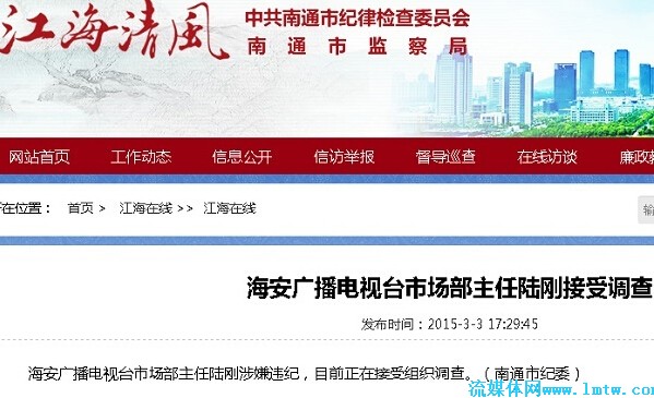 南通 网站运营,南通 网站运营招聘信息