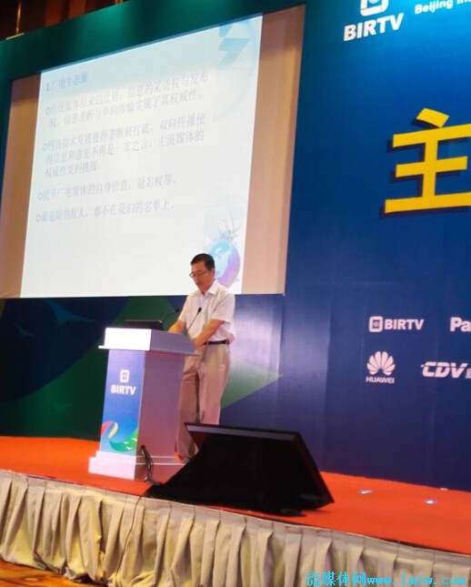 收入证明_安徽台的广告收入额(2)